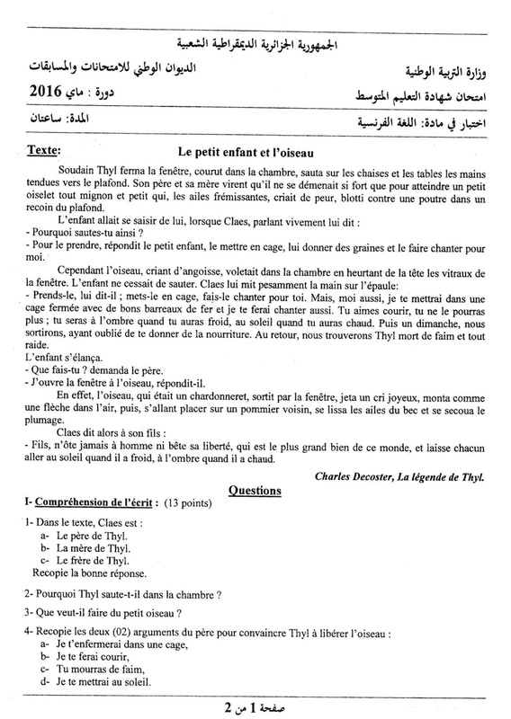 موضوع + التصحيح النموذجي في اللغة الفرنسية شهادة التعليم المتوسط 2016